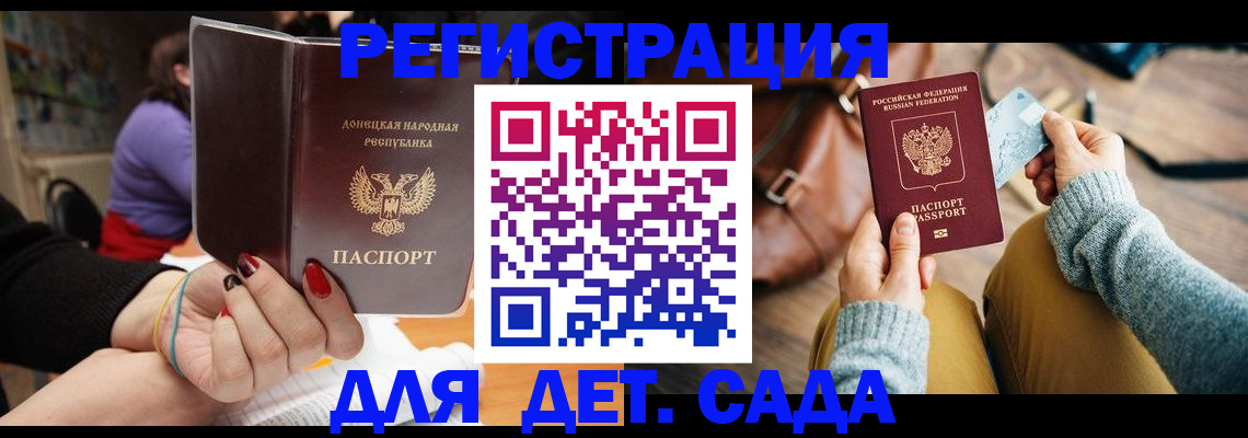 прописка паспорт в Собинке