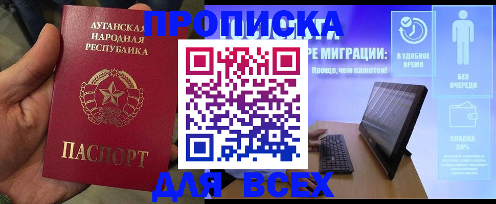 регистрация для школы в Собинке